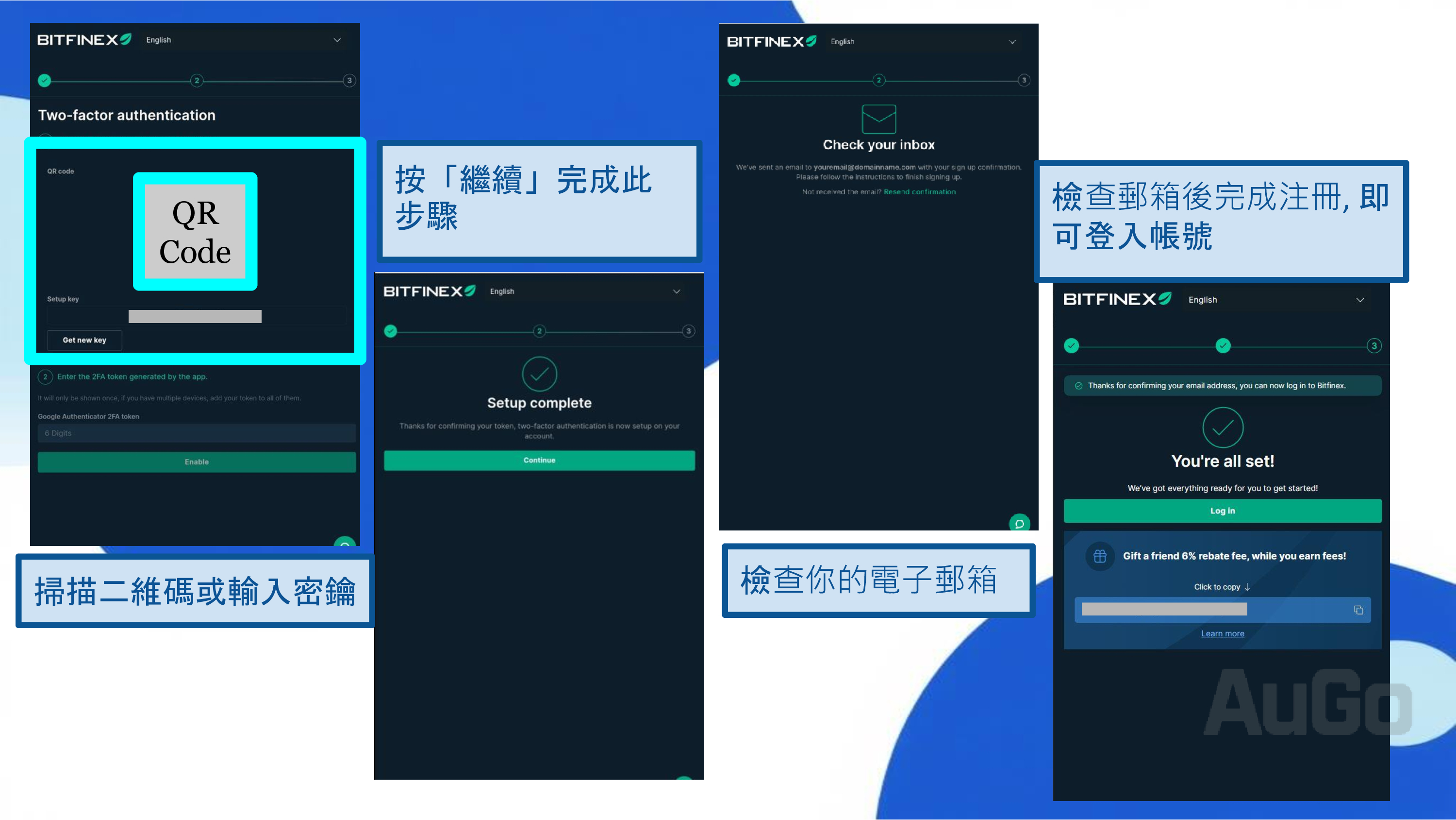 Bitfinex注冊示意圖2